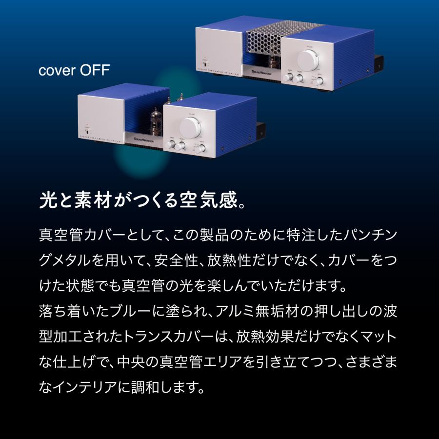SOUNDWARRIOR 真空管アンプ プリメインアンプ 12AX7 日本製 真空管