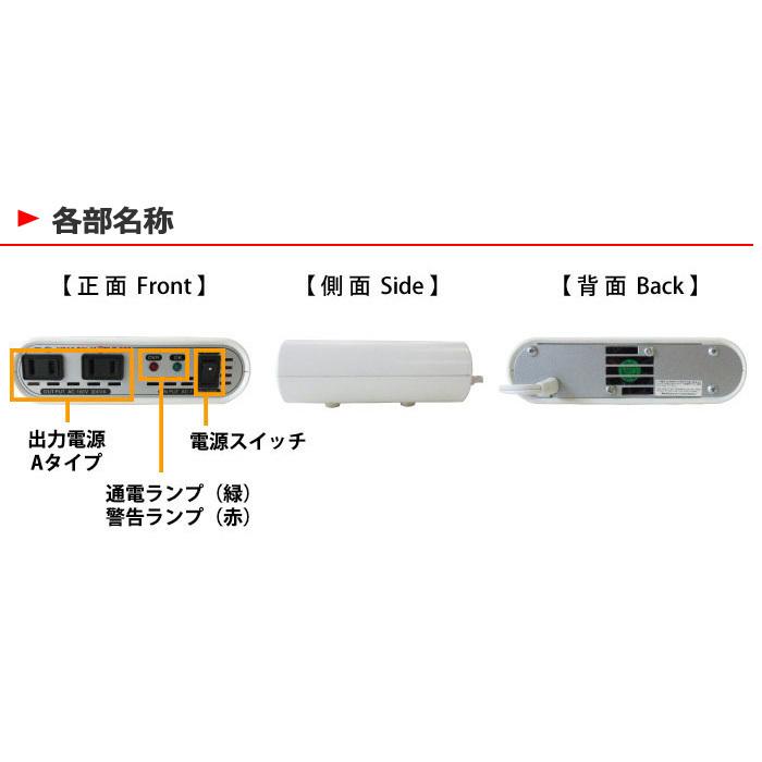 スワロー電機 WORLD-300 海外用 300W 変圧器 | 正規代理店 ダウン 