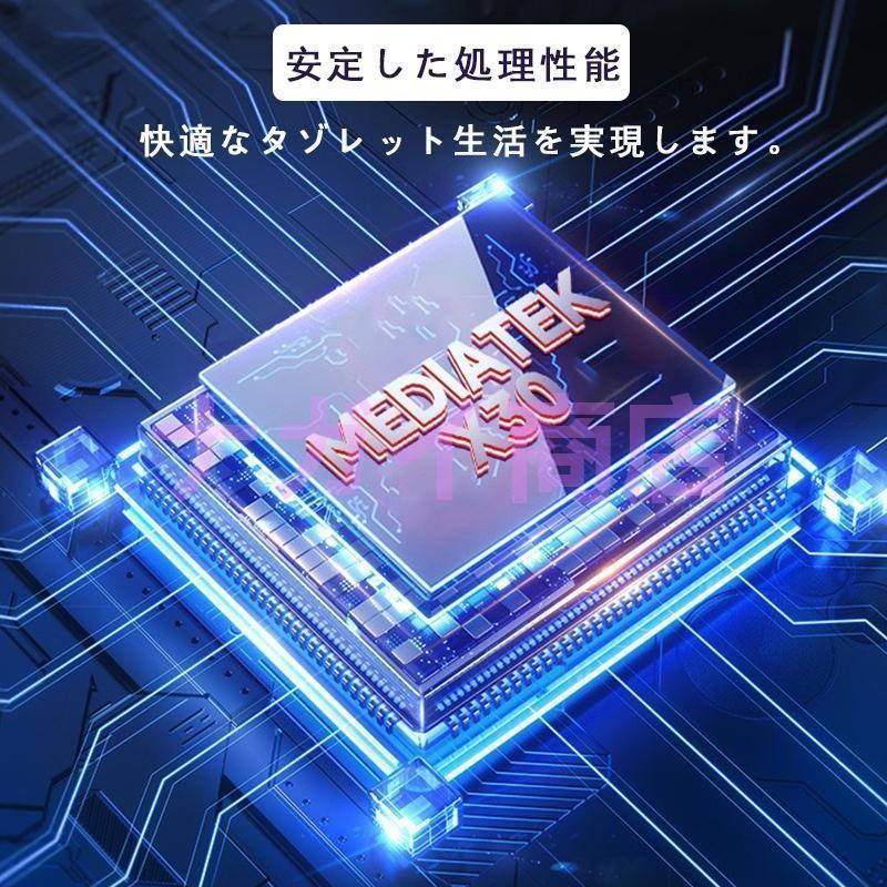 タブレット PC 2022最新作 タブレット 本体 10インチ Android11.0 simフリー Bluetooth GMS認証 軽量 在宅勤務 ネット授業 人気 おすすめ 贈り物 タブレット PC 10インチ 写真