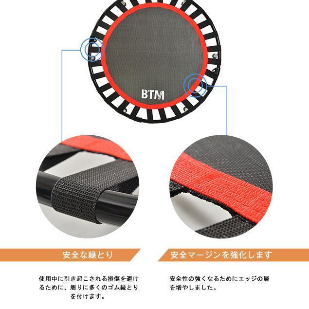 トランポリン 耐荷重110kg ダイエット ゴム 式 BTM 1年安心保証 エクササイズ 健康器具 ダイエット器具 フィットネス 室内運動 有酸素運動 プレゼント 直径92cm トランポリン 耐荷重110kg ダイエット ゴム 式 BTM 1年安心保証 エクササイズ 健康器具 ダイエット器具 フィットネス 室内運動 有酸素運動 プレゼント 直径92cm