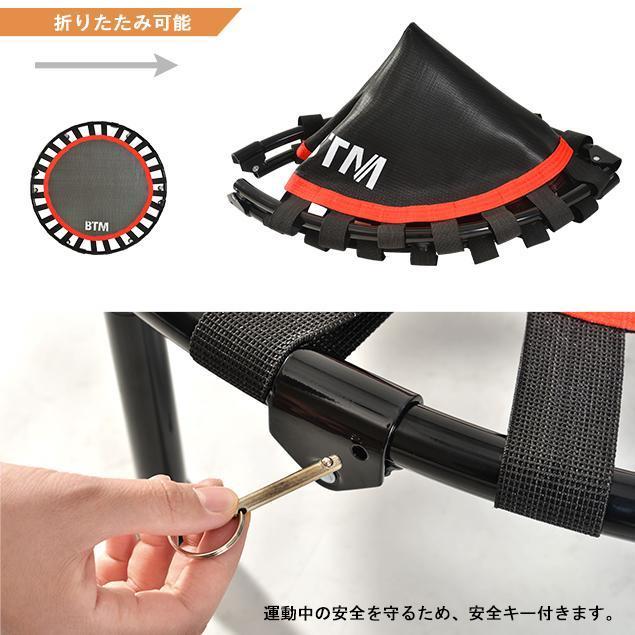 トランポリン 耐荷重110kg ダイエット ゴム 式 BTM 1年安心保証 エクササイズ 健康器具 ダイエット器具 フィットネス 室内運動 有酸素運動 プレゼント 直径92cm トランポリン 耐荷重110kg ダイエット ゴム 式 BTM 1年安心保証 エクササイズ 健康器具 ダイエット器具 フィットネス 室内運動 有酸素運動 プレゼント 直径92cm