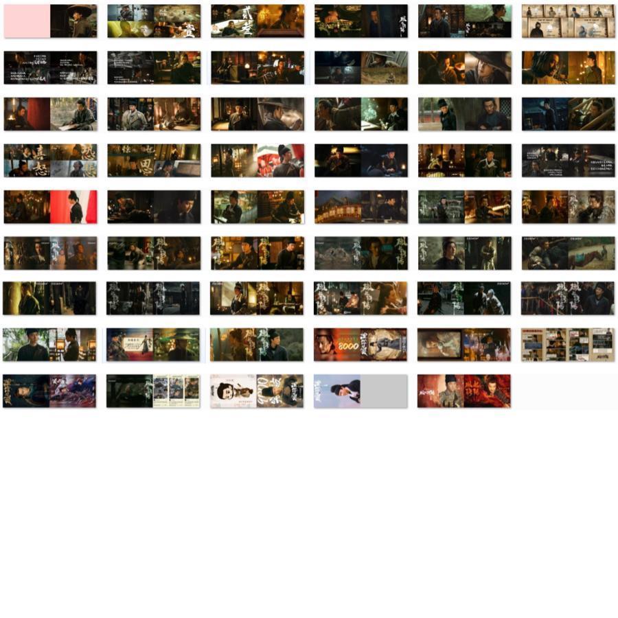 中国ドラマ「風起洛陽」の黄軒(ホアンシュアン)ソロ写真集！ 中国ドラマ 風起洛陽