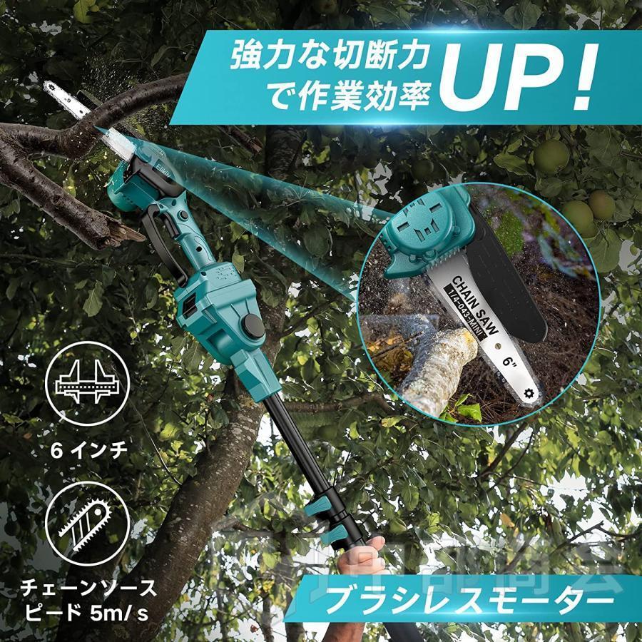 チェーンソー 電動 充電式 ブラシレスモーター搭載 高枝切りバサミ のこぎり 6インチ マキタバッテリー互換 片手 軽量 枝切り 20cm径高枝切断 1台2役 PSE認証 チェーンソー 電動 充電式 ブラシレスモーター搭載 高枝切りバサミ のこぎり 6インチ マキタバッテリー互換 片手 軽量 枝切り 20cm径高枝切断 1台2役 PSE認証