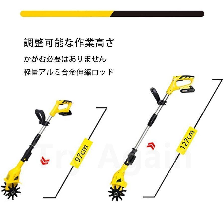 耕運機　家庭用　充電式　耕うん機　軽量　家庭菜園　20V　コードレス　ミニ耕運機　小型　電動　刈払機　野菜作り　耕す　草刈り機　畑　耕うん　ガーデン　女性　除草　花壇　簡単