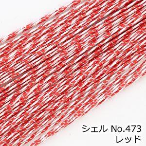 水引素材 シェル 10本セット ７色 Mizuhiki So09b しろつめ 通販 Yahoo ショッピング