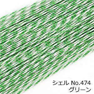 水引素材 シェル 10本セット ７色 Mizuhiki So09b しろつめ 通販 Yahoo ショッピング