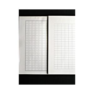 満寿屋A4原稿用紙 NO.107（ルビ有）、NO.108（ルビ無） : しろつめ