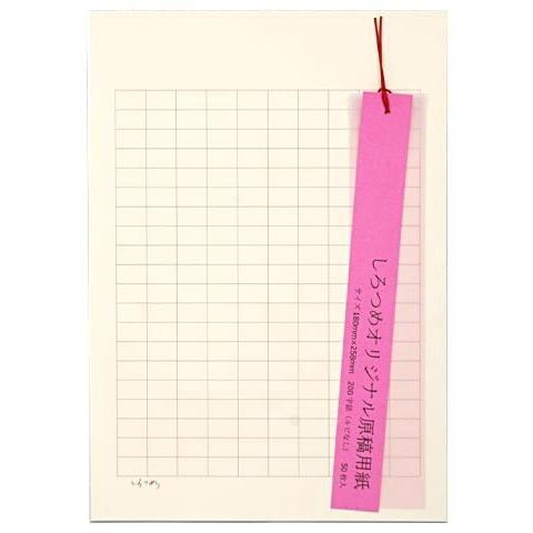 しろつめオリジナル原稿用紙 ３色 50枚入り 0字詰 ルビ無し クリーム紙 Note0919 しろつめ 通販 Yahoo ショッピング