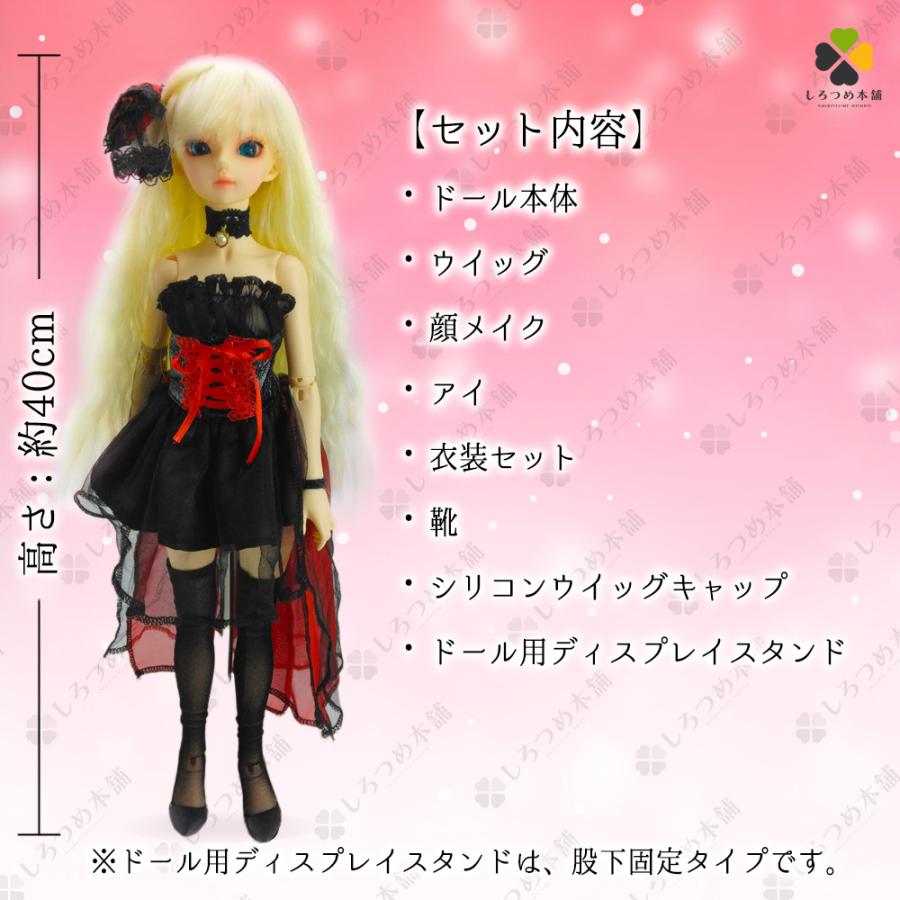 BJD ドール( 本体+ウィッグ+顔メイク+アイ+衣装セット+靴 BJD ドール( 本体+ウィッグ+顔メイク+アイ+衣装セット+靴