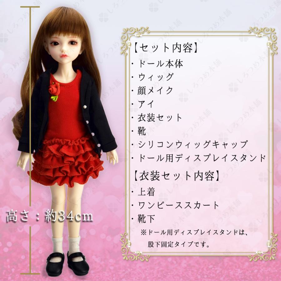 BJD ドール( 本体+ウィッグ+顔メイク+アイ+衣装セット+靴 BJD ドール( 本体+ウィッグ+顔メイク+アイ+衣装セット+靴