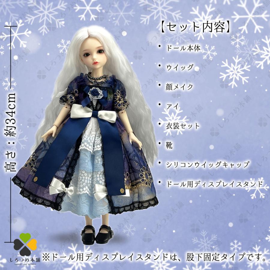 BJD ドール( 本体+ウィッグ+顔メイク+アイ+衣装セット+靴 BJD ドール( 本体+ウィッグ+顔メイク+アイ+衣装セット+靴