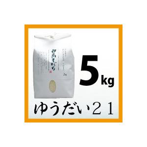 令和2年度産 ゆうだい21 5kg 長野県白馬村 しろうま農場 1119 しろうま農場 通販 Yahoo ショッピング