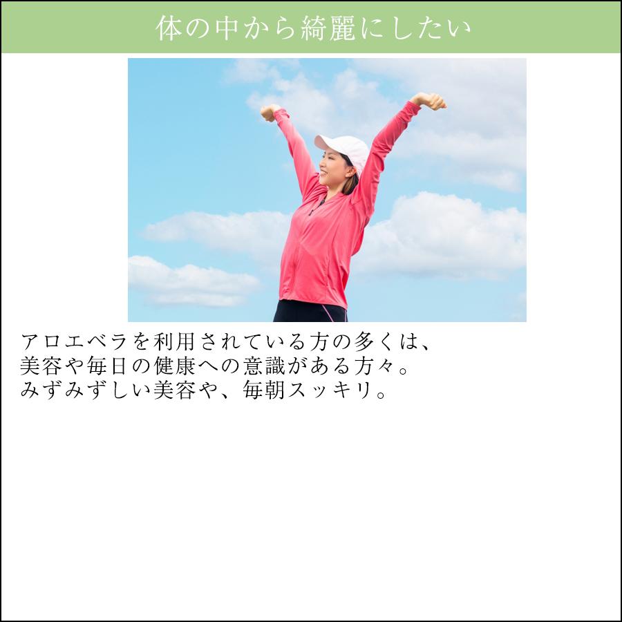 オーガニックアロエベラドリンク720ml 12本セット 12本セット) FLPアロエベラジュース 1L 1000mL×12本(保存料・化学合成