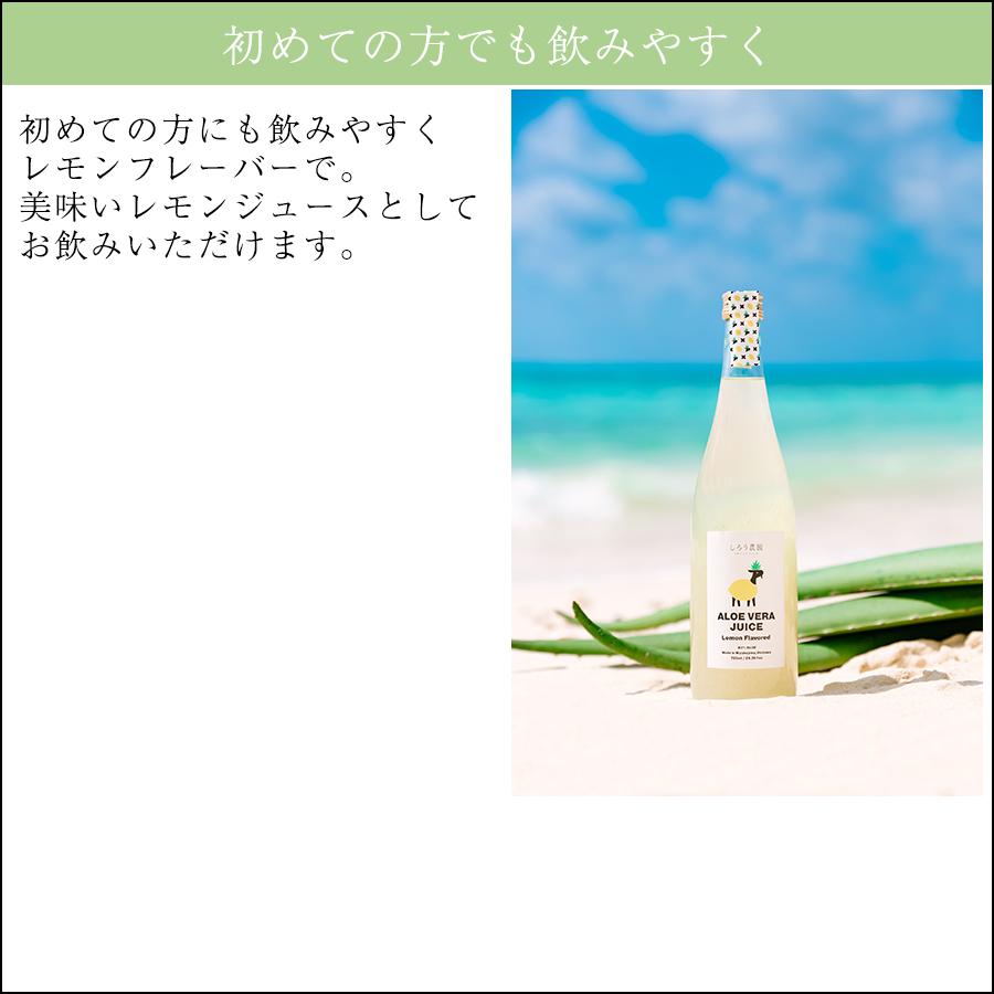 アロエベラジュース［プレーン味 720ml 3本］沖縄・宮古島産