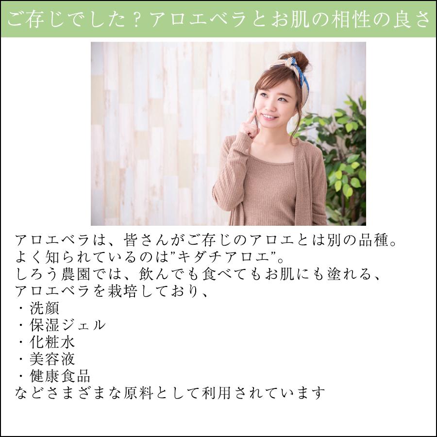アロエ化粧水・アロエジェル代わりにアロエベラ原液（150ml×1本）無添加 詰め替え用 有機JAS 国産 オーガニック【アロエ ピュアエッセンス】 |  | 01