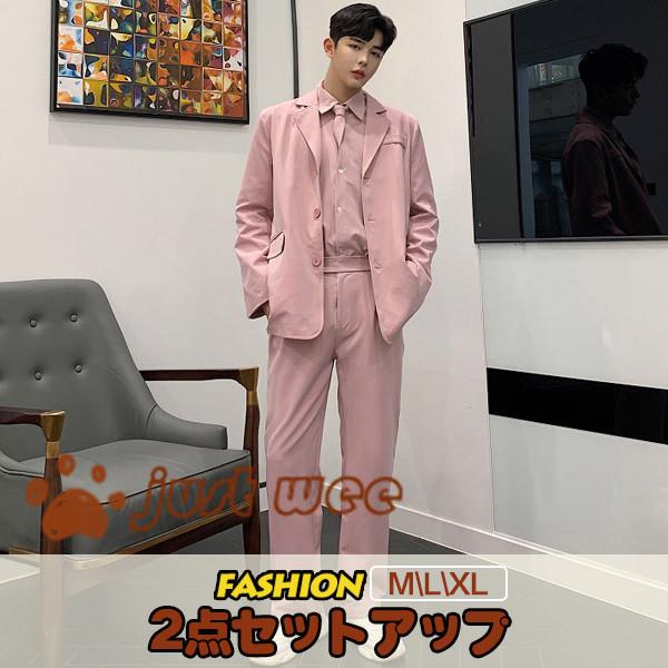 22年新作 スーツセットアップ メンズ ピンクカッコイイ 通学 通勤 新品未使用 カッコイイ ピンク 上下2点セット おしやれ ファンション スーツセットアップ メンズ ビジネススーツ カジュアルスーツ スーツ フォーマル Hartwalkerturkiye Com