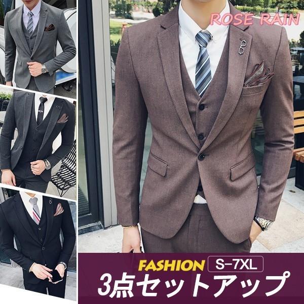 新作 メンズ ファッション スーツ フォーマル 3点セット 無地 紳士服 シングル スリーピース ビジネス 結婚式 細身 スリムフィ お気に入りの