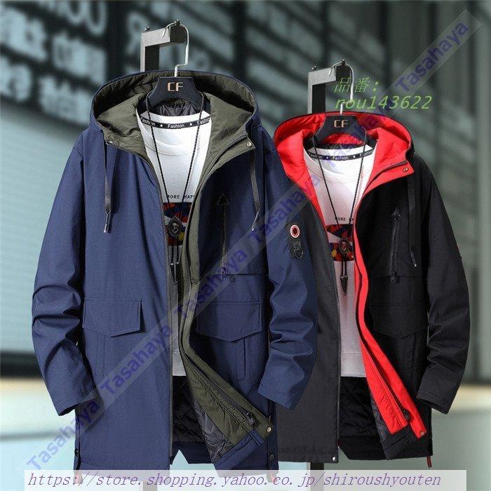 史上最も激安 ダウンコート 中綿コート メンズ 中綿ジャケット 男性 超大きいサイズ 男性用コート フード付き 防寒 秋冬アウター メンズジャケット ダウンコート 色 ネイビー Kinnittycastle Com