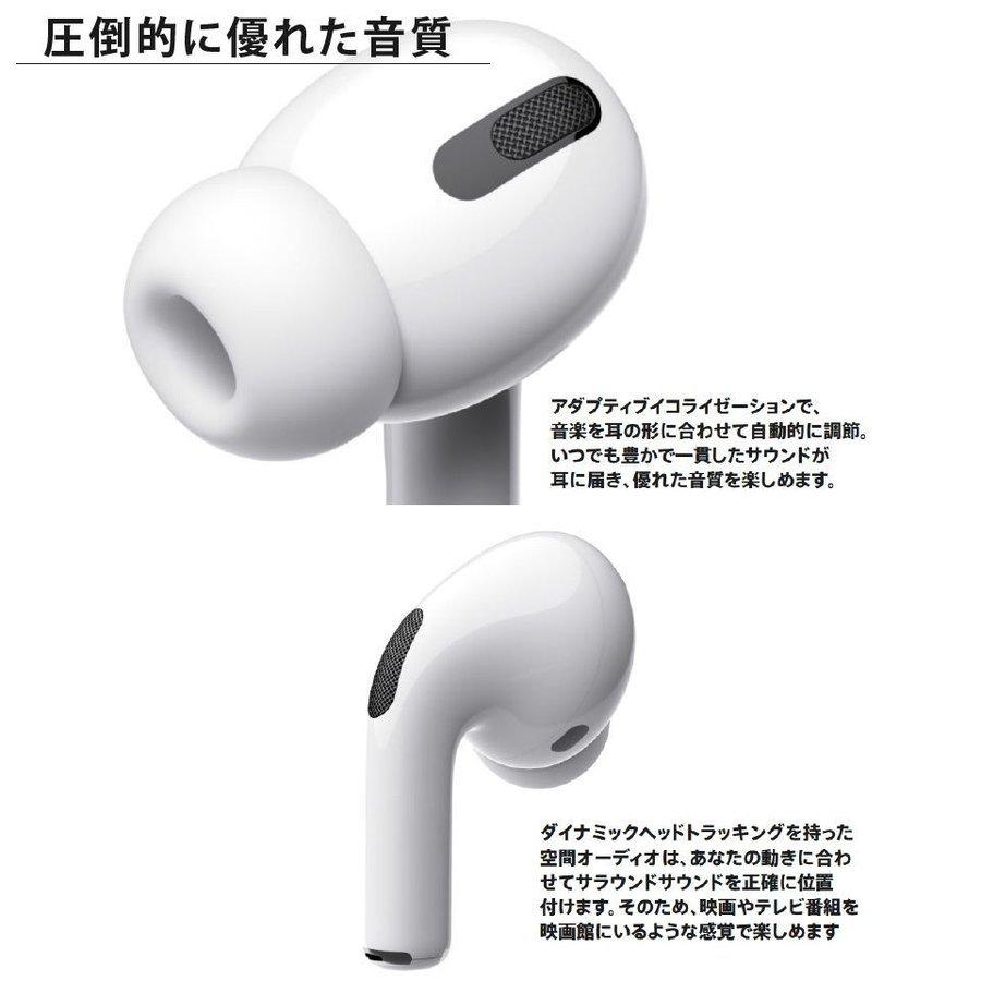 AirPods Pro エアポッズプロ 国内正規品【新品未開封】 MWP22J/A AirPods Pro エアポッズプロ 国内正規品【新品未開封】 MWP22J/A