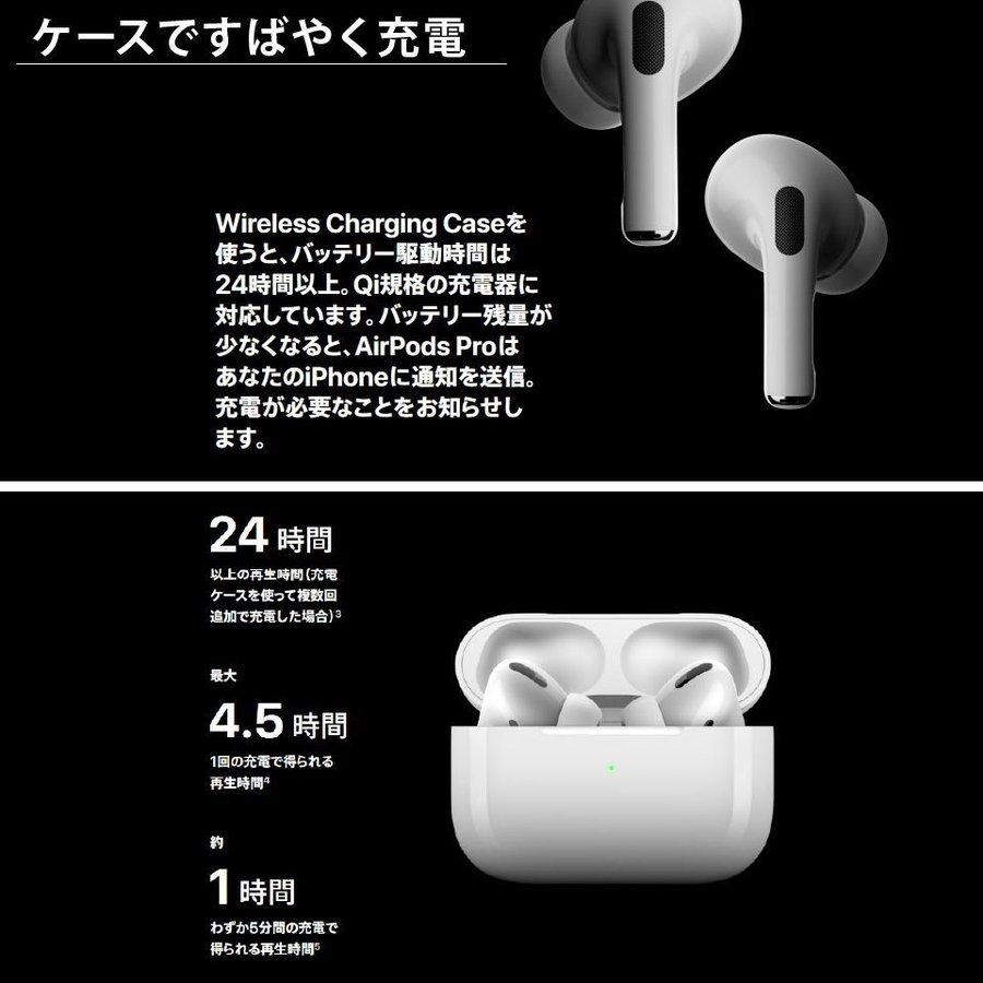 AirPods Pro エアポッズプロ 国内正規品【新品未開封】 MWP22J/A AirPods Pro エアポッズプロ 国内正規品【新品未開封】 MWP22J/A