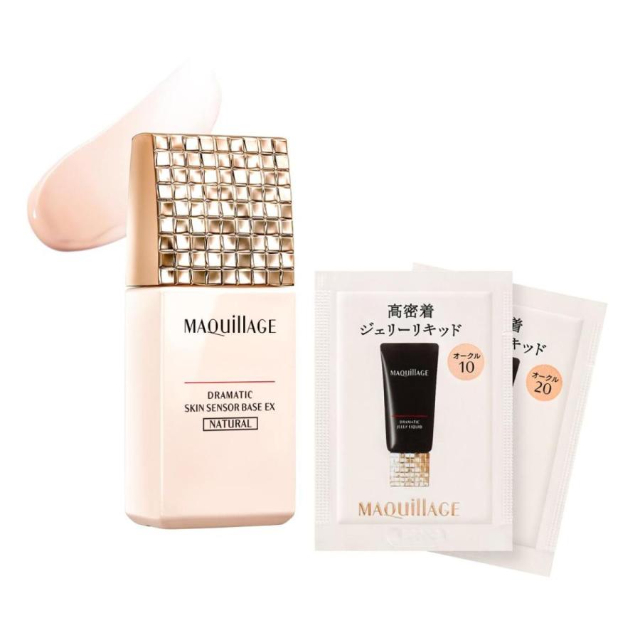 マキアージュ　ドラマティックスキンセンサー 4本セット MAQuillAGE（マキアージュ） 資生堂 ドラマティックスキンセンサー