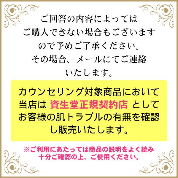 資生堂 マキアージュ アイブローカラーワックス 66 SHISEIDO MAQuillAGE シセイドウ　送料無料｜shiroyama-cosume｜07