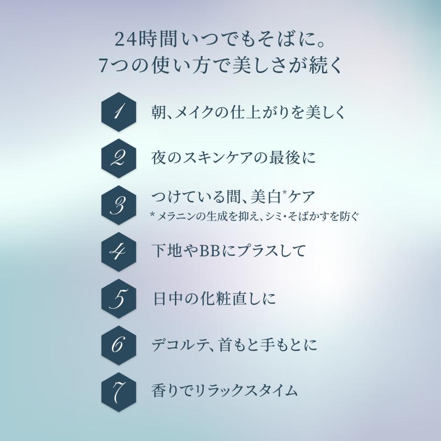 SNOW BEAUTY（スノービューティー） 資生堂 ブライトニング スキンケア