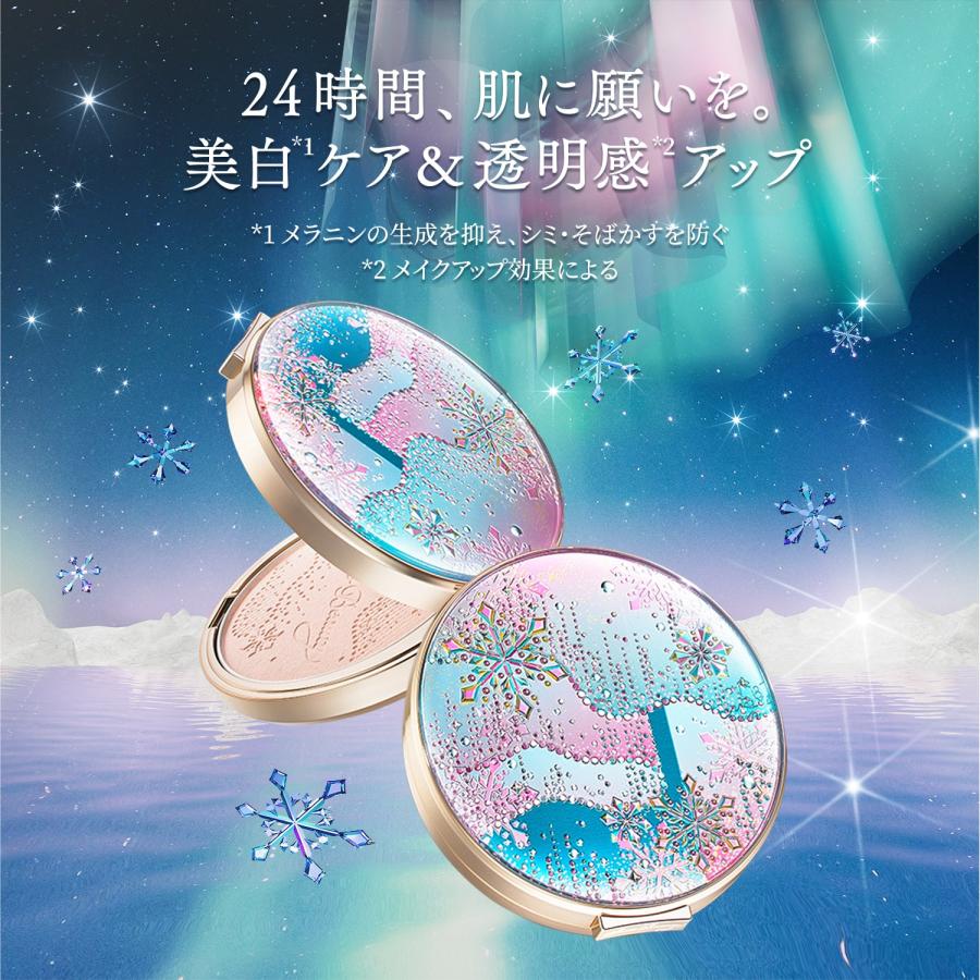 SNOW BEAUTY 資生堂 スノービューティー ブライトニング SNOW BEAUTY 資生堂 スノービューティー ブライトニング