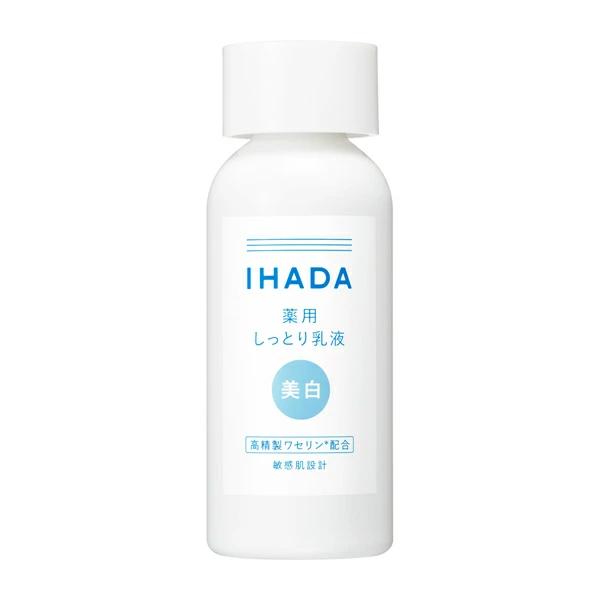 IHADA 資生堂 イハダ 薬用クリアエマルジョン : 城山コスメ - 通販 - Yahoo!ショッピング