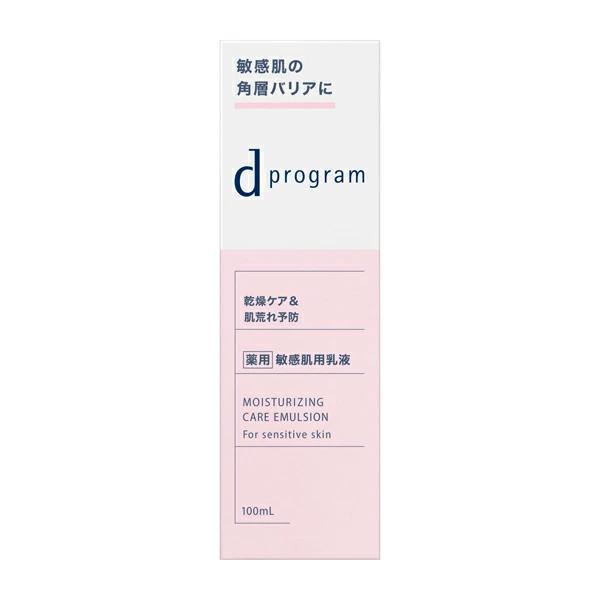 d program（dプログラム） 資生堂 d プログラム ディープログラム モイストケア エマルジョン EX : 城山コスメ - 通販 ...