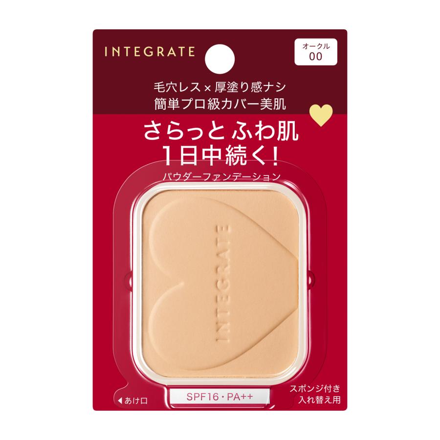 SHISEIDO（資生堂） インテグレート プロフィニッシュファンデーション