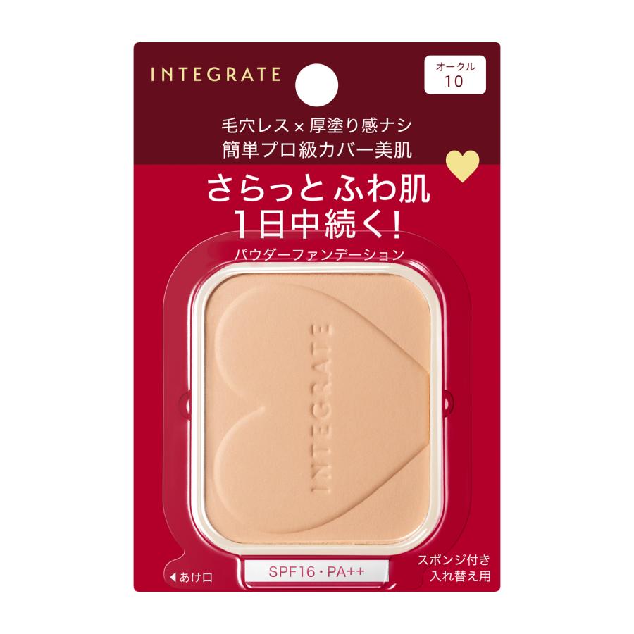SHISEIDO（資生堂） インテグレート プロフィニッシュファンデーション