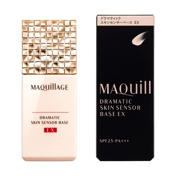 資生堂 マキアージュ ドラマティックスキンセンサーベース 定形外郵便送料無料 EX 【70%OFF!】 ドラマティックスキンセンサーベース 資生堂 マキアージュ ドラマティックスキンセンサーベース 定形外郵便送料無料 EX 【70%OFF!】 ドラマティックスキンセンサーベース