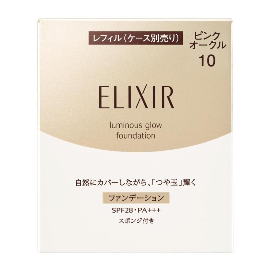 かわいい 定形外郵便送料無料 ｔ 資生堂 レフィル つや玉ファンデーション 10g ピンクオークル10 エリクシール シュペリエル ファンデーション