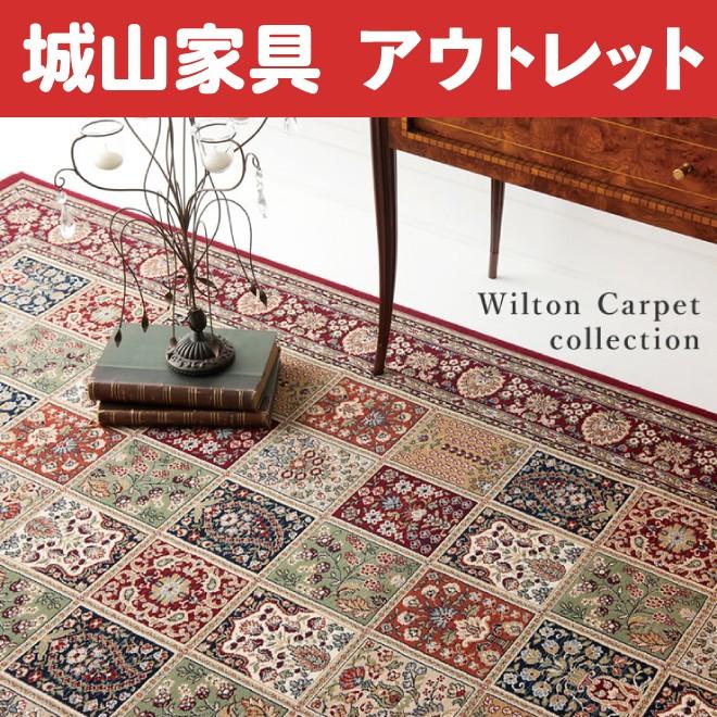 超大判 284×170 特大 トルコヴィンテージラグ アイボリー ブルーグリーン