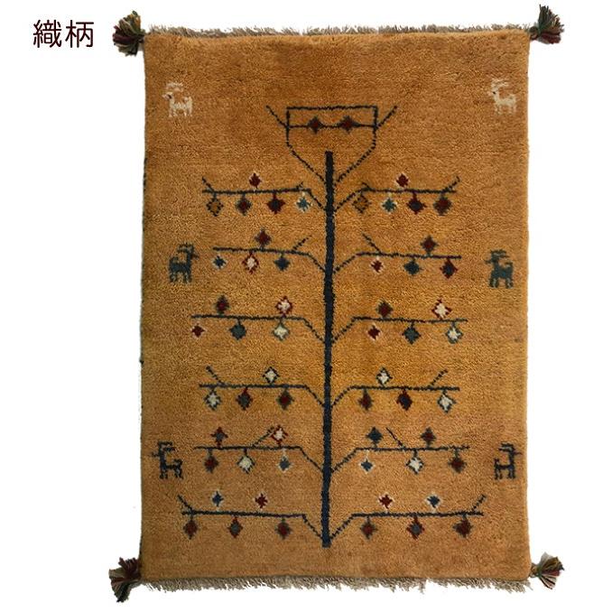 イラン産 ギャベ（ギャッベ）84×59 cm : 城山家具 - 通販 - Yahoo