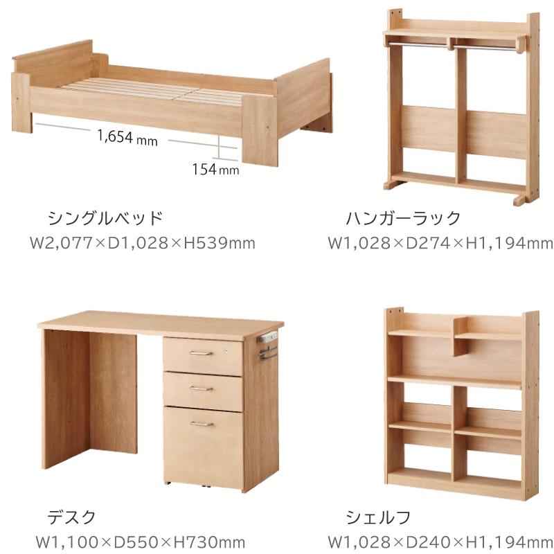 コイズミファニテック 2025年度 コイズミ 『Built COMPO（ビルトコンポ