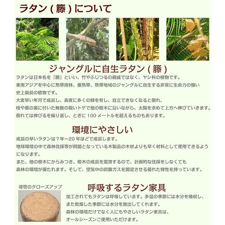 【新登場】 台数限定！ラタンの老舗《カザマ》籐椅子！ 【7056085239】(25500円)