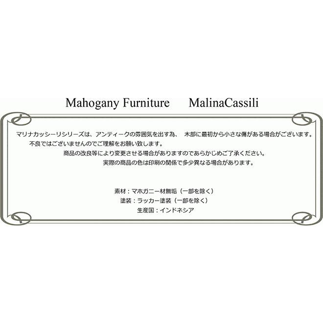 Malina Cassili（マリナカッシーリ）引出し付コンソールテーブル ST01Dの画像