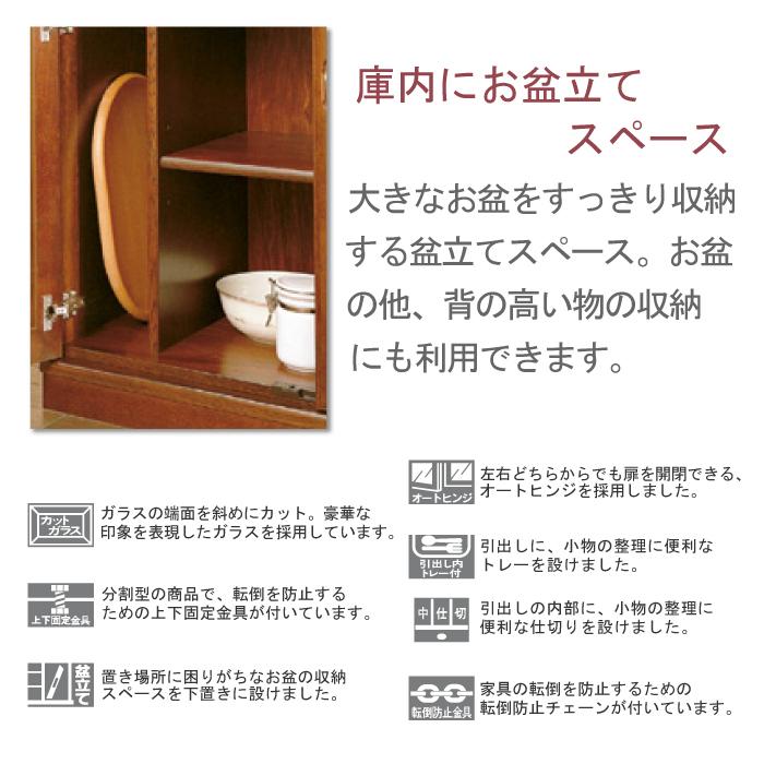 COLONIAL(カリモク家具) カリモク家具 コロニアルシリーズ食器 COLONIAL(カリモク家具) カリモク家具 コロニアルシリーズ食器