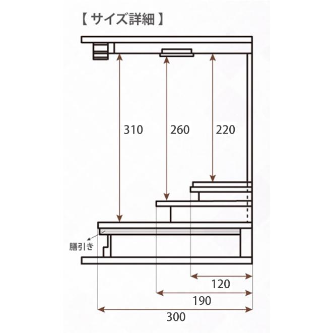 小型家具調仏壇　みなも　国内生産品 |  | 04