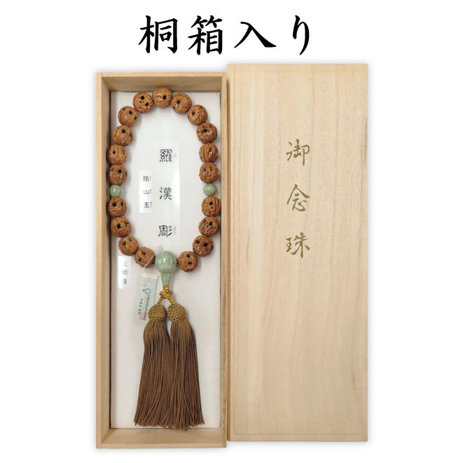男性用片手念珠 羅漢彫 19玉 独山玉仕立 正絹頭房 : 城山家具 - 通販