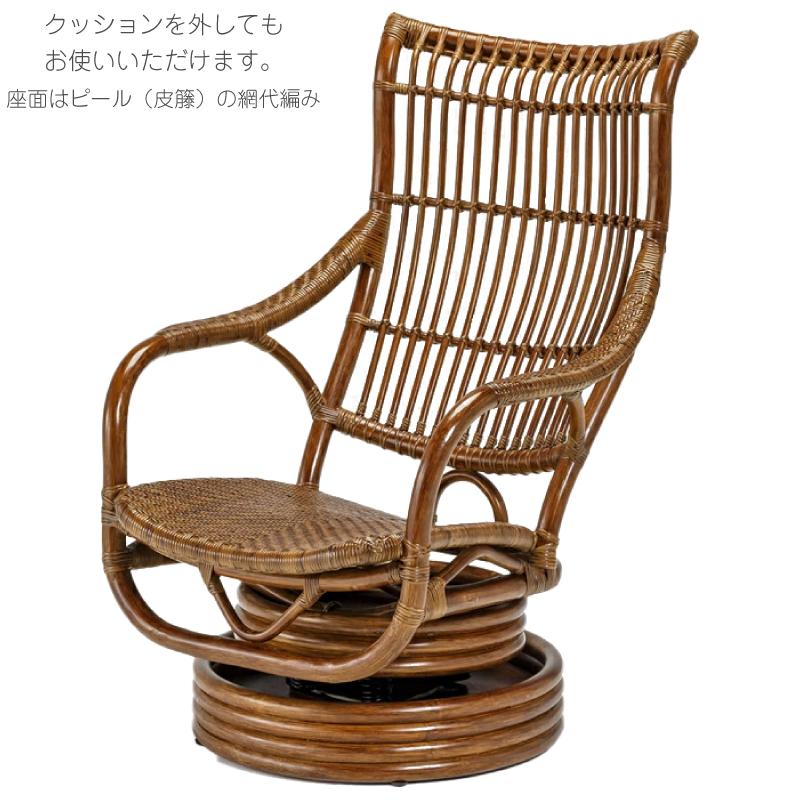 KAZAMA 台数限定!ラタンの老舗KAZAMA(カザマ)〔フェルテ KAZAMA 台数限定!ラタンの老舗KAZAMA(カザマ)〔フェルテ