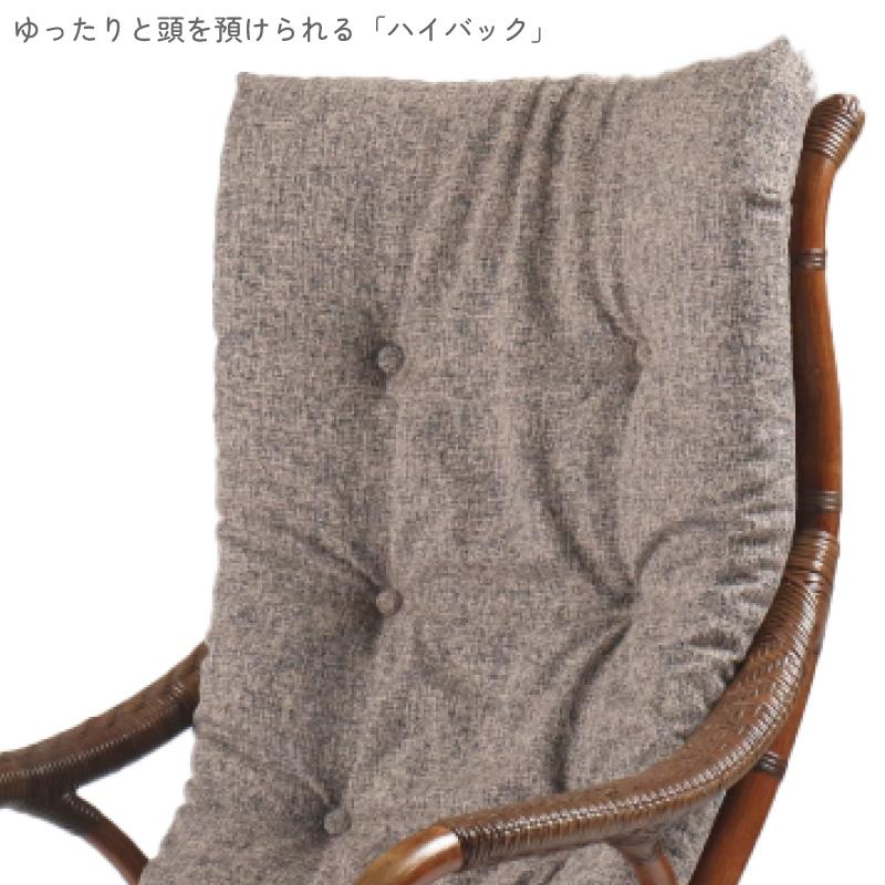 KAZAMA 台数限定!ラタンの老舗KAZAMA(カザマ)〔フェルテ KAZAMA 台数限定!ラタンの老舗KAZAMA(カザマ)〔フェルテ
