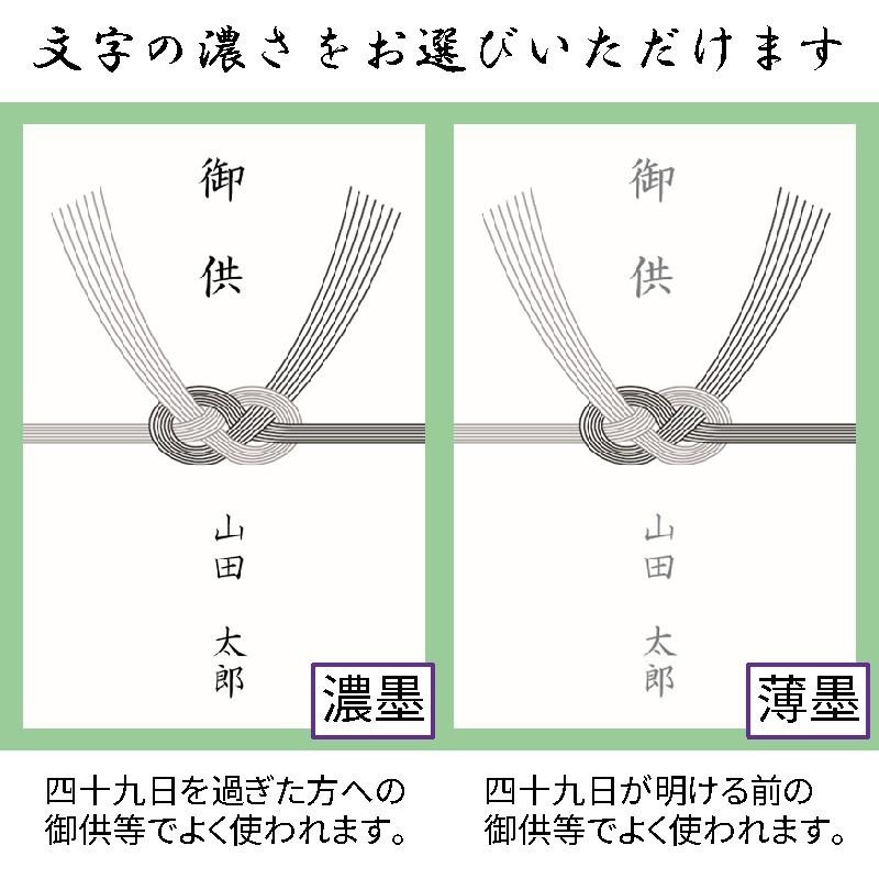 薫寿堂 進物線香【花琳・特撰花琳アソート 8把入り】桐箱｜shiroyamakagu｜04