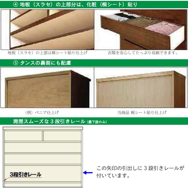 女の子向けプレゼント集結 前板アルダー材無垢 2色対応 118 4段 チェスト サーフ チェスト タンス カラー ナチュラル Na 色 Www Collectiviteslocales Fr