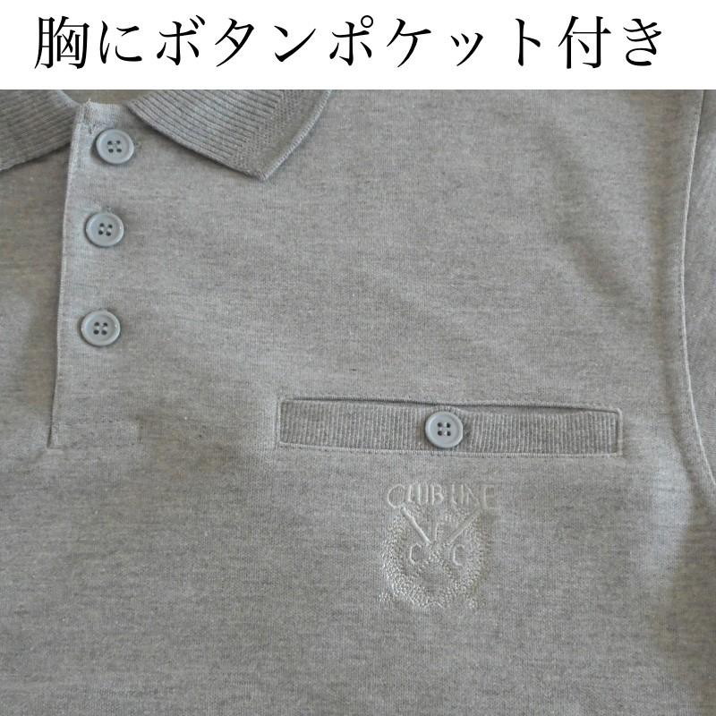 紳士スエットスーツ シニア アダルト 長袖 衿付き スウェット上下