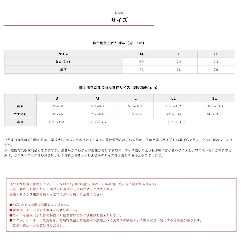 ひだまり 紳士スエットスーツ 紳士用 スエットスーツ 上下セット