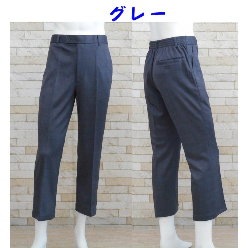 シニア 紳士 高齢者 おじいちゃんの 平ズボン ラクらくスラックス 丈