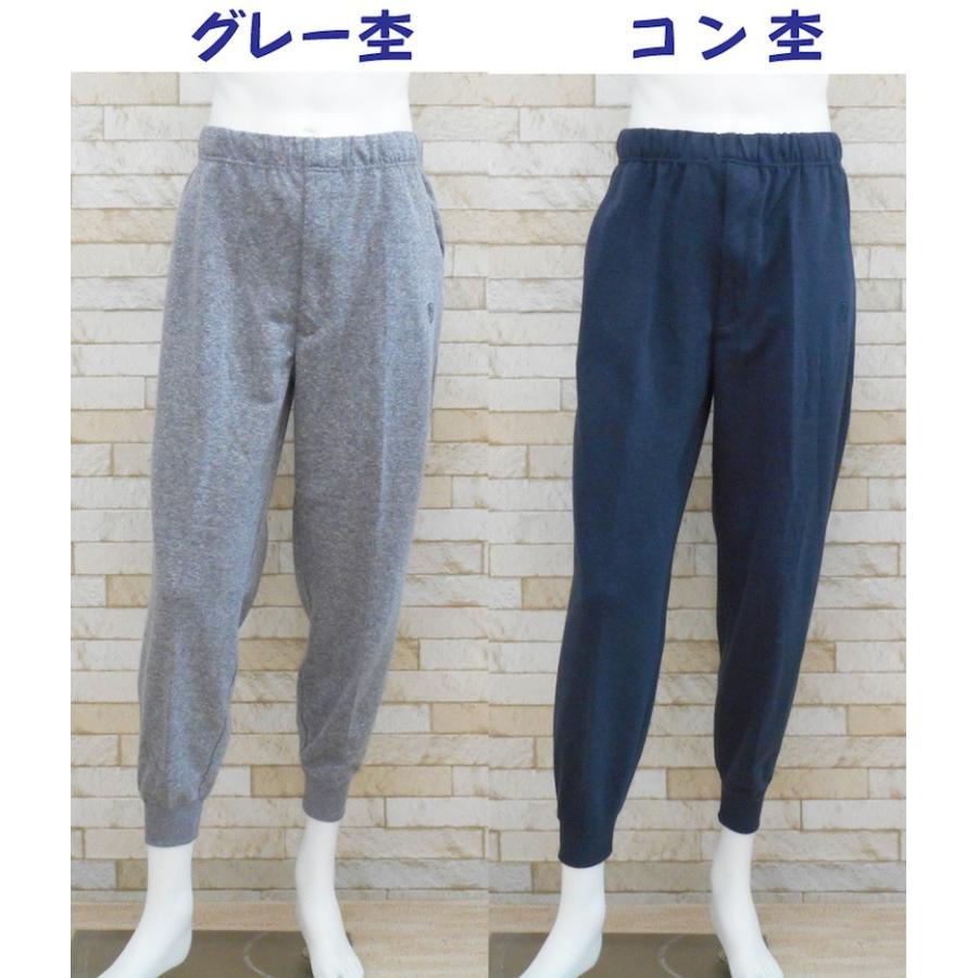 シニア 紳士 高齢者 おじいちゃんの スウェットパンツ 股下66cm